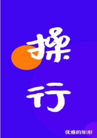 操行评语初中